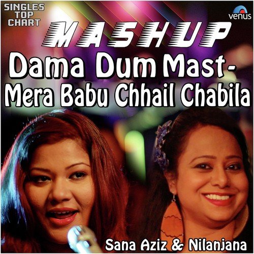Nilanjana Sarkar Songs MP3 Download
